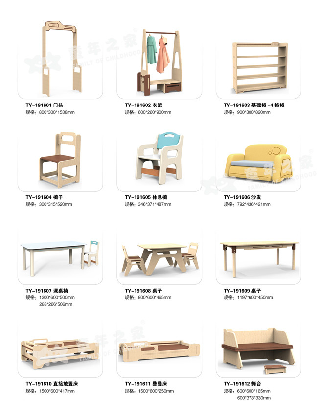 Healthy Safe Kindergarten School Furniture Burr Free Attrative Colors Wood Material