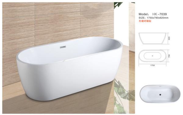 Modern Bathtub,Acrylic bathtub white color,Bathtub, seamless Bathtub. HK-7039