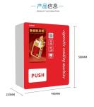 OEM Mini Goods Battery Recharge Lines Adapter Vending Machine With CE Certificat