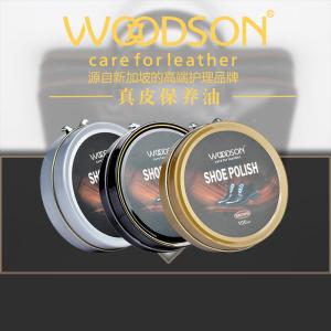 China Smooth Leather Nourishing Cream Carnauba Leather Shoe Wax Polish factory