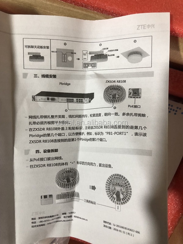 ZTE ZXSDR R8108-F851821 PB1000 with PB1120A CDMA FDD ZTE Pico RRU Small Cell RRU8108 PRRU8108
