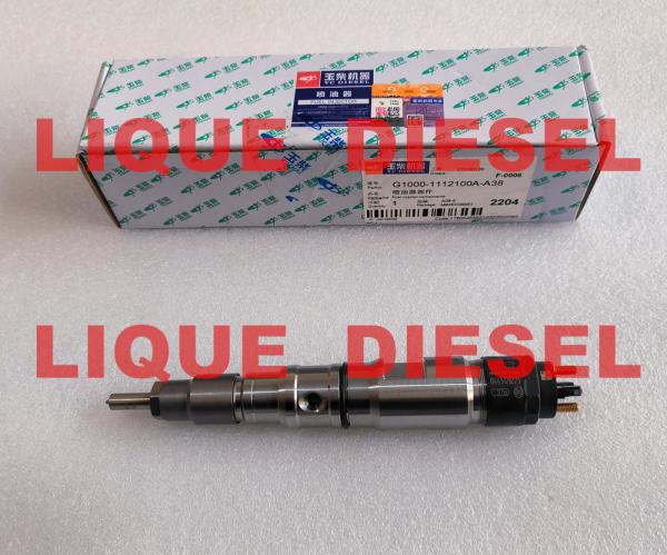 BOSCH Common rail injector 0445120225 0 445 120 225 for YUCHAI G1000-1112100-A38
