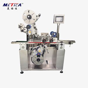 China Multifunctional Top And Bottom Labeling Machine 220V For Cosmetics factory