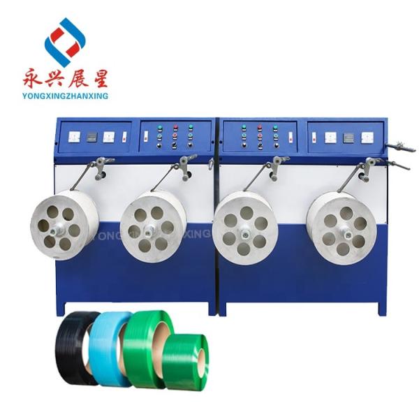 High Efficient PET Wire Machine / Electric Wire Rewinder / Plastic PET Rope