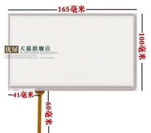 China 7 inch industrial touch screen with AT070TN94 AT070TN92 high-quality long-term production factory