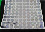2D Silver Security Hologram Sticker Warrant Adhesive Label For Company