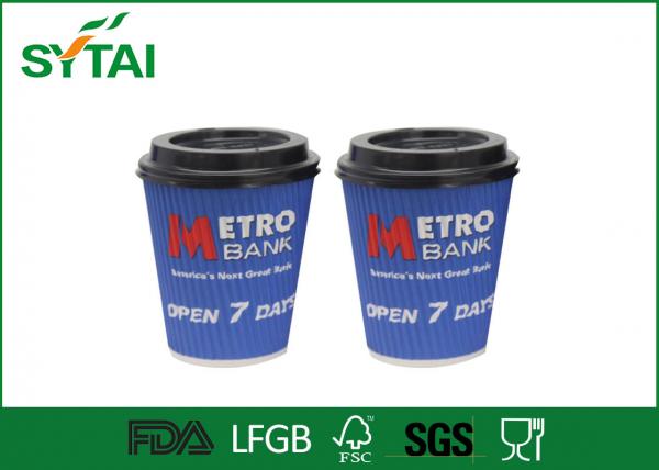 China Eco 8oz 12oz Blue Disposable Cup Printing White Or Black Lids factory