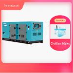 Prime Power Silent Type Cummins Diesel Genset Three Phase 380-480V 50Hz