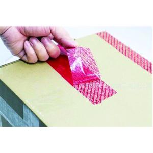 China BOPP Security Packaging Tape factory