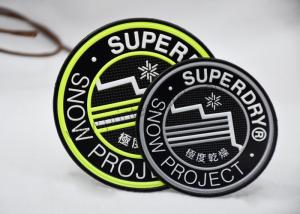 China OEKO 0.5mm TPU Clothing Labels Clothing Patches With Adhesive Backing factory
