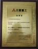 Guangzhou Lingcheng Machinery Trade Co., Ltd. Certifications
