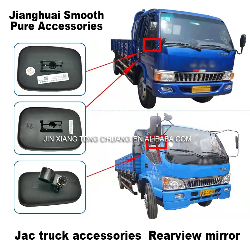 Top Selling Foton Aumark Truck Model Reversing Rearview Mirror Side Mirror 0.5KG