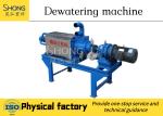 Ball Shape Compound Organic Fertilizer Granulator with 1 - 20 Ton / Hour