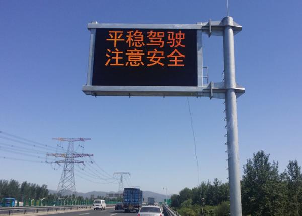 Outdoor Waterproof Flashing Traffic Signs , P20 Single Color Red Led Electronic