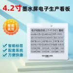 4.2 Inch White/black/red/E-paper Display 400*300 Dot Matrix Colour Eink Display