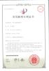 Shanghai Xicheng Hardware Manufacturing Co.,Ltd Certifications