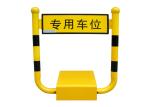 Industrial Waterproof Sensitive Automatic Parking Lock Remote Control Car