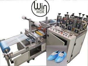 China AC220V Disposable Polyethylene Plastic Shoe Cover Making Machine factory
