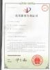 ANHUI CHENYU MECHNICAL CO.LTD Certifications