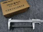 FOTON AUMAN truck LOVOL perkins engine parts T3142A051 T3142L072 Intake valve