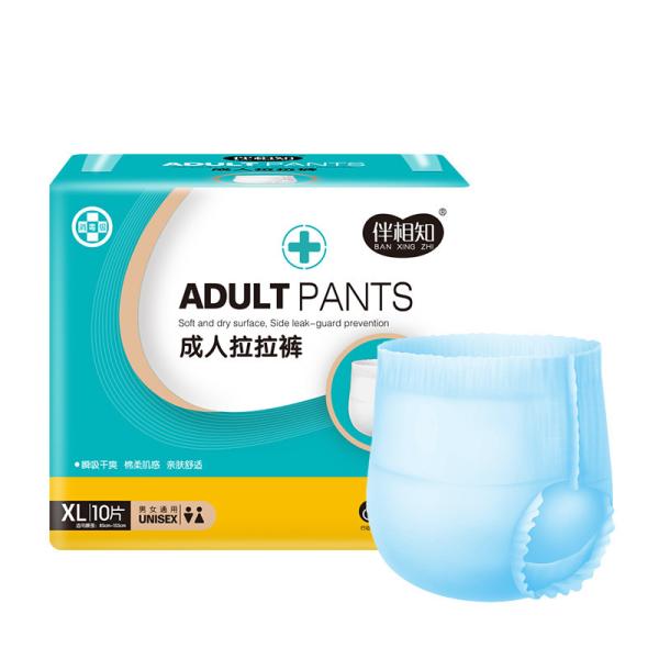 OEM China Disposable Adult Pull Up Diaper High Absorbency Higiene And Health