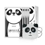 Open Pores Steam Face Mask Spunlace Mask Skin Care Female Customizable Mask