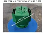 Box Type Air Vent Head Of Disc Float For Fresh Water Tank Model:FH-100 Body