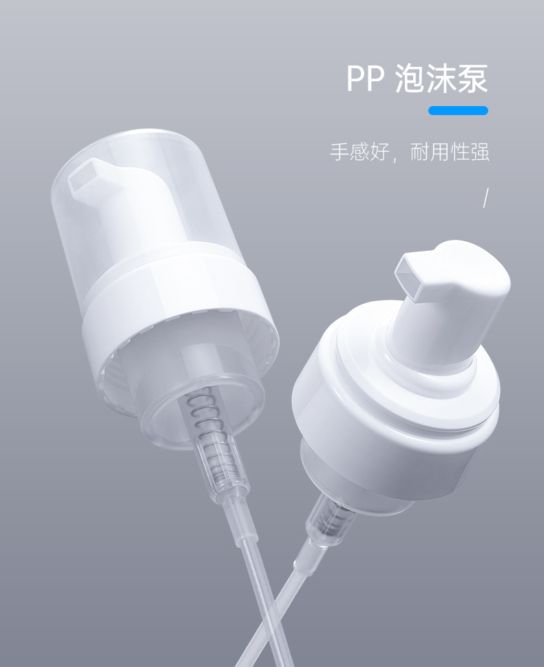 100ml/120ml/150ml/200ml PET Plastic Mousse Bottle Facial Cleanser Pressing Foaming Container with Pump Sprayer Seal