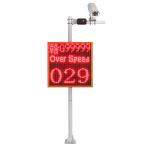 100 Watts Solar Powered Traffic Warning Sign Auto Vehicle Speed Display Phone