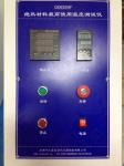 ASTM C411-82 Plastic Testing Equipment Temperature 900℃ 1 Year Warranty