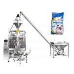 4 Lines Sachet Multilane Fruit Drink Gypsum Powder Bag Packing Machine For Food