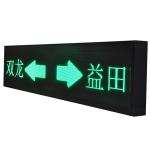 Railway advertising Led Display Board For Subways 1R1G1B Pixel 350W
