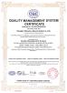 Xiangtan Shenzhou Special Cable Co., Ltd Certifications