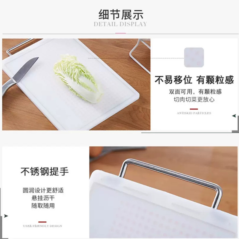 Thickened hygienic Plastic Chopping Board With Handle