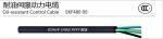 Flexible Oil resistant Control Cable with water proof, oil resistance, cool