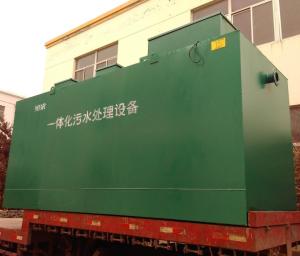 China Hotel Effluent Sewage Treatment Plant factory