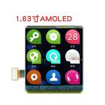 1.63 Inch AMOLED Display module, 320x320 resolution, MIPI interface, driving IC