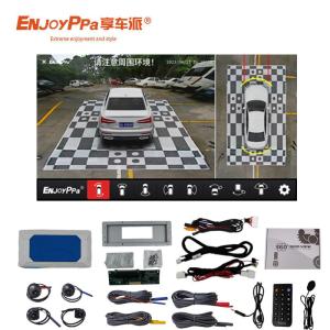 360 Degree Bird View Panoramic System For Mitsubishi Xforce With 8 Inch Screen