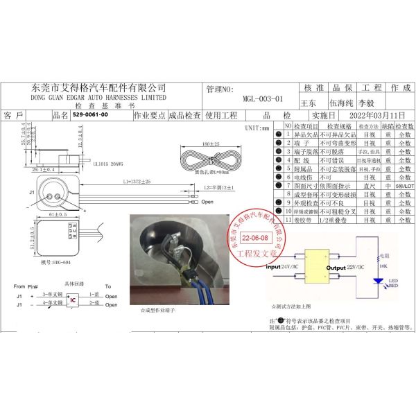 Goodman Compressor Electronic Wiring Harness Cable For Solenoid OEM 0130M00005P