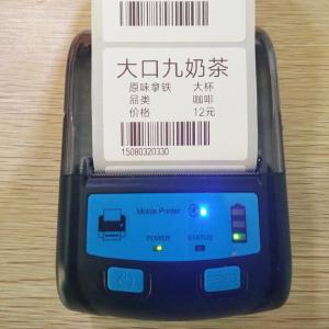 China Hot sale 58mm 2 inch Mobile Printer Android Bluetooth thermal printer for IOS factory