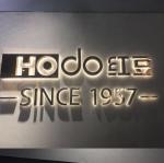 Customized 3d logo signboard store backlit letter sign led outdoor indoor