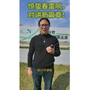 Baofeng BF-1909 Dual Band Walkie Talkie 5W IPX6 Waterproof 1000 Channels