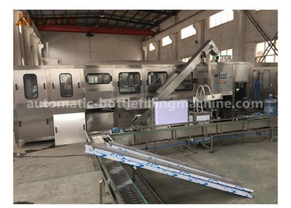 Plastic Bucket Filling Machine Bottleneck Suspension Operation Design For