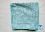 Promotional Pearl Microfibre Cleaning Cloths Home Cleaning Towel For House 16" x