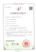Shenzhen Learnew Optoelectronics Technology Co., Ltd. Certifications