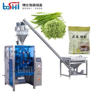 China Collar Type Masala Powder Spice Powder Chili Powder Packing Machine Automatic factory