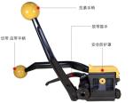 A333 Manual Buckle Free Steel Strapping Machine Tool