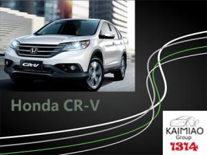 China Honda CR - V Electric Side Steps , Anti Skid Auto Retractable Power Lift Running Boards factory