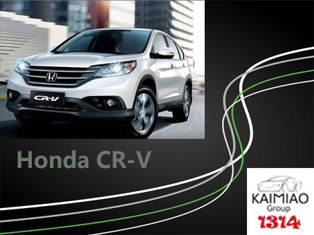 Honda CR - V Electric Side Steps , Anti Skid Auto Retractable Power Lift Running