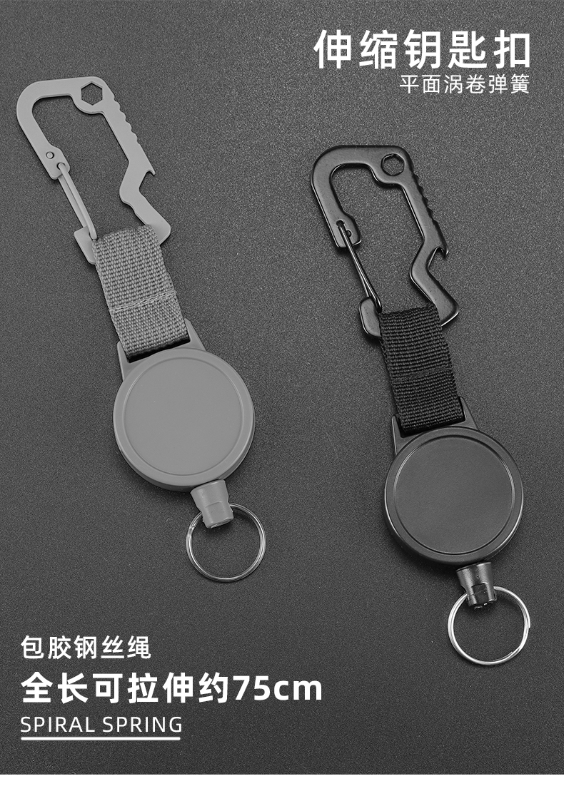 Deyi Badge Reel Metal Carabiner Key Ring for Fishing Cycling Hiking Outdoors
